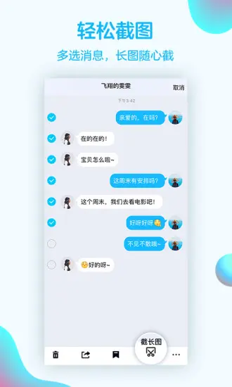 有没有可靠免费刷QQ点赞的iOS平台网站