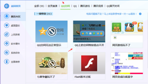 玩酷网络能否帮助QQ空间用户轻松刷赞提升互动效果