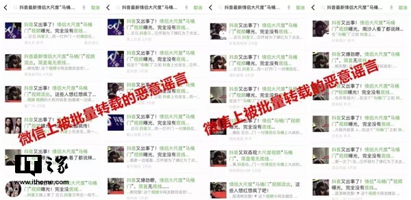 抖音刷赞行为为何被平台审核