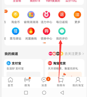 淘宝星推荐点赞是否可以通过刷量来提升