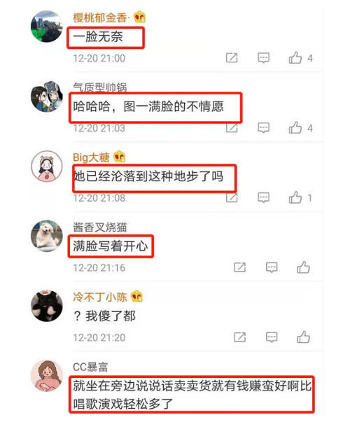 网红刷赞平台如何帮助网红获得更多QQ赞