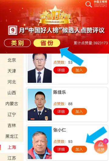 梓鑫刷赞平台如何提升社交媒体点赞效果