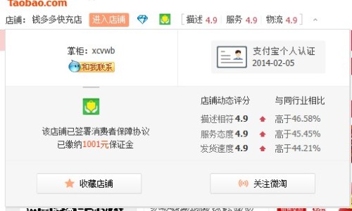 诚信刷赞网提供的秒刷服务是否真的能快速刷赞