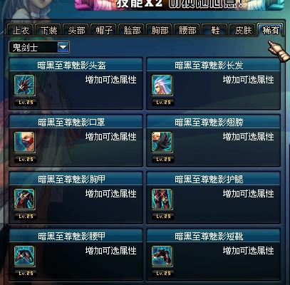 玩家如何高效刷卡拉赞副本以获得稀有装备