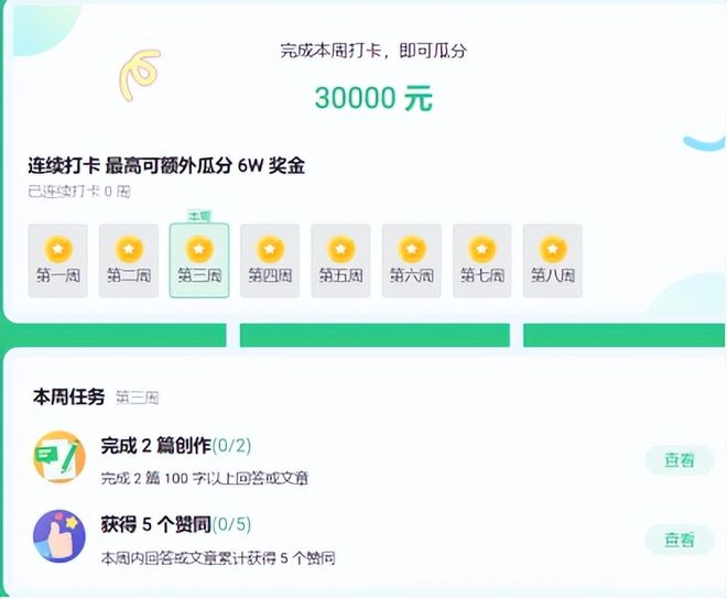 有没有简单易行的方法可以在百度云上免费刷名片赞呢