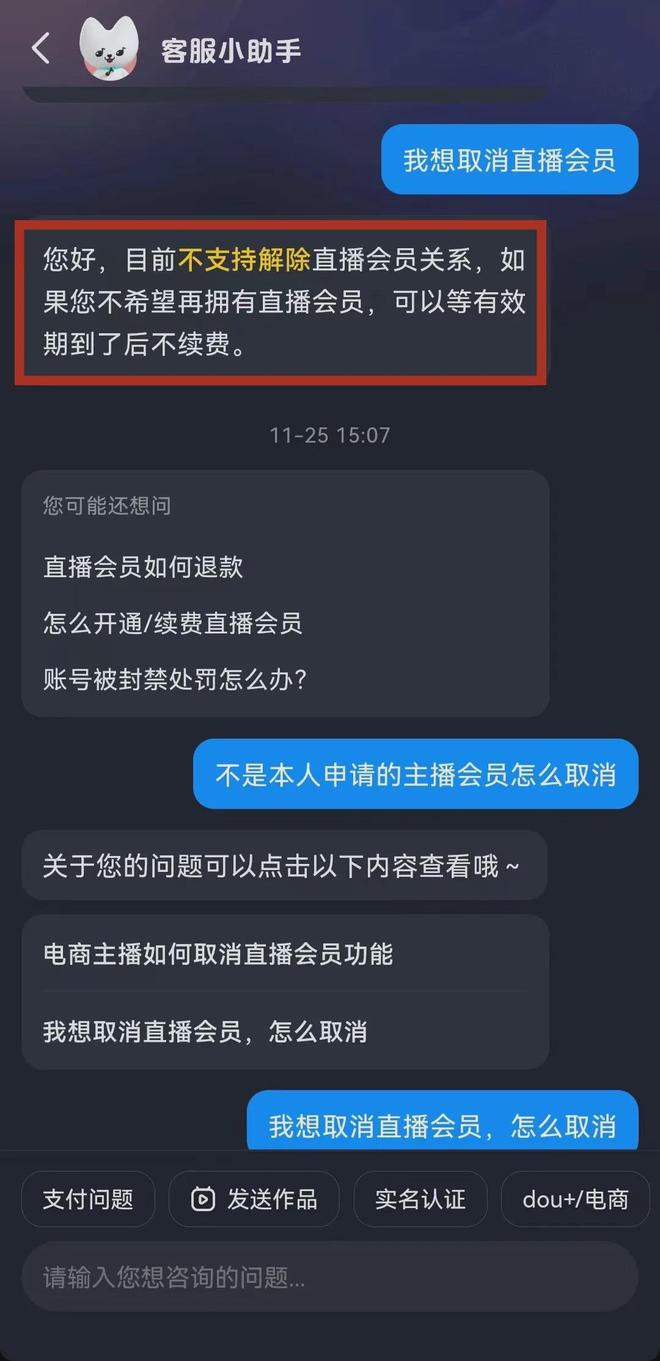 抖音买赞刷浏览量常见吗