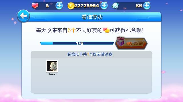 飞虎科技QQ刷赞服务效果如何