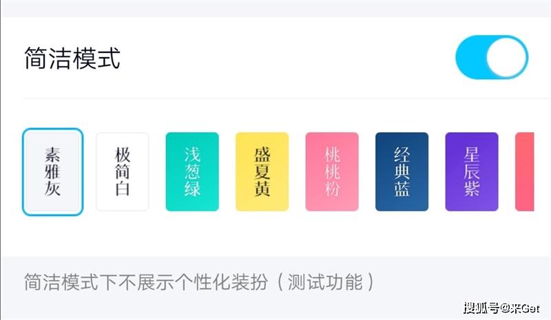 有没有安全可靠的免费刷赞平台能推广QQ个性标签
