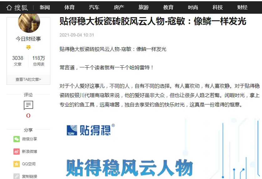 长期刷赞行为对个人品牌建设有何负面影响呢