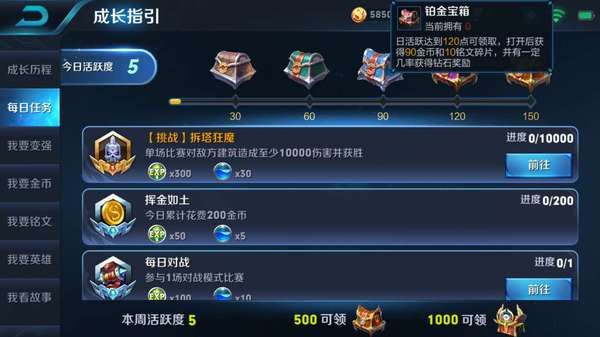 椰子刷赞如何帮助玩家获得无限金币