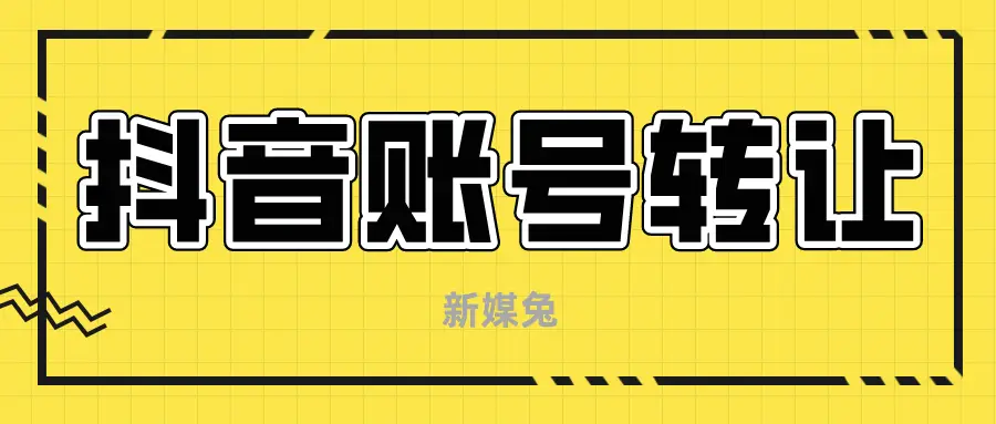 经常刷赞是否会对抖音账号的信誉度和推荐机制产生不良影响
