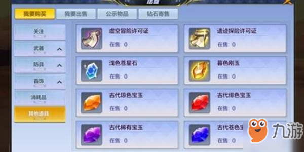 猎人如何在卡拉赞刷小怪获取金币