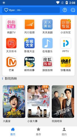 轻松每天在抖音平台上刷视频点赞真的能领到红包奖励吗