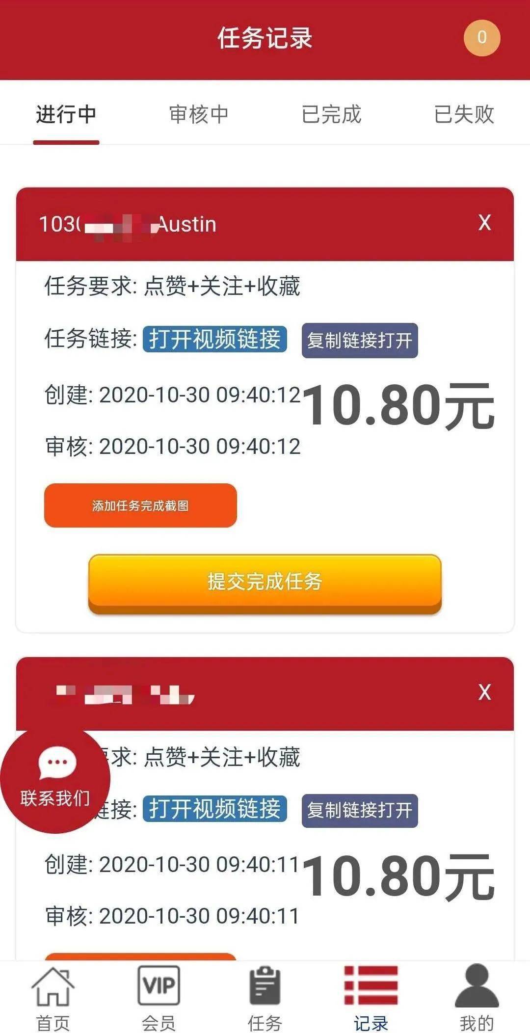 酷点平台上如何高效刷抖音点赞