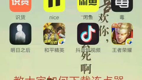 钉钉直播刷赞一秒一亿点赞现象是否真实可行