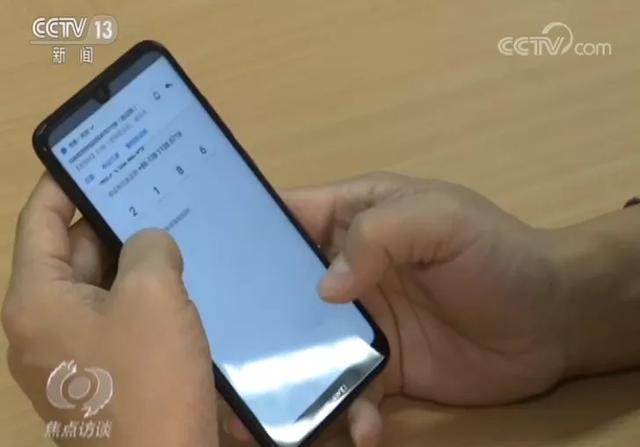 点赞手机上钱被盗刷的原因是什么