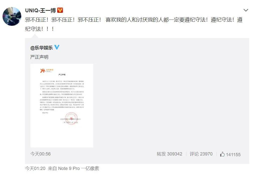 阿伟在快手平台上刷赞的行为究竟是真的吗