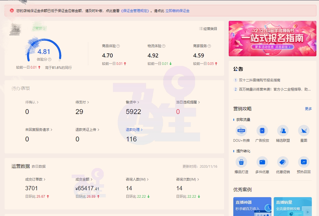 抖音刷赞货源网有哪些推荐的优质货源平台