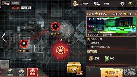 穿越火线手游刷赞有哪些高效又简单的方法