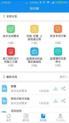 有没有安全便宜的刷赞网站可以推荐给大家