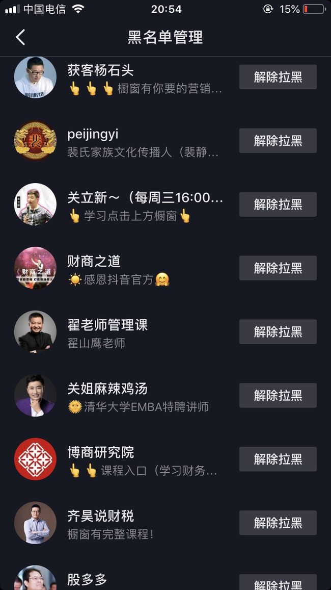 抖音平台上的刷点赞服务是否需要用户付费