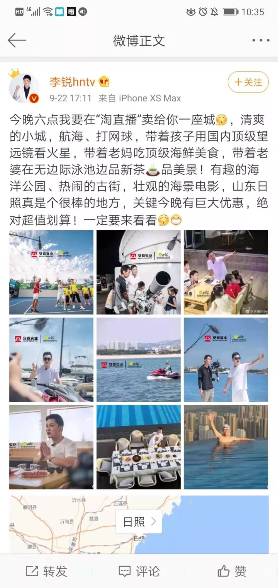 淘宝直播点赞刷量可行吗