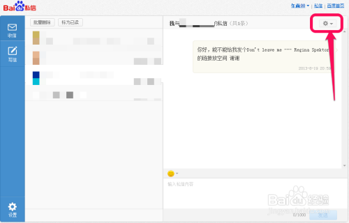 自己如何刷名信赞的实用技巧有哪些