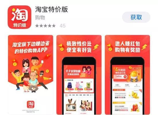 淘宝用户如何进行集能量点赞刷赞以获得奖励