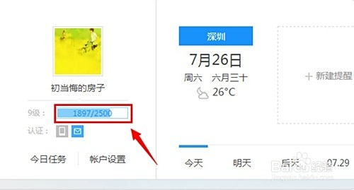高效刷赞钻石服务如何帮助你提升社交账号等级