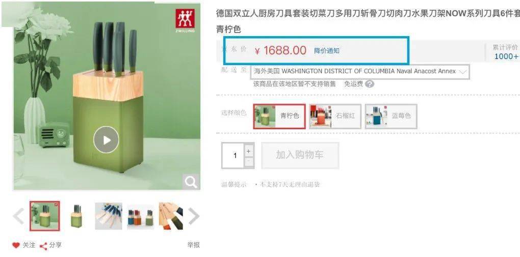快手精灵刷赞工具的名称是什么