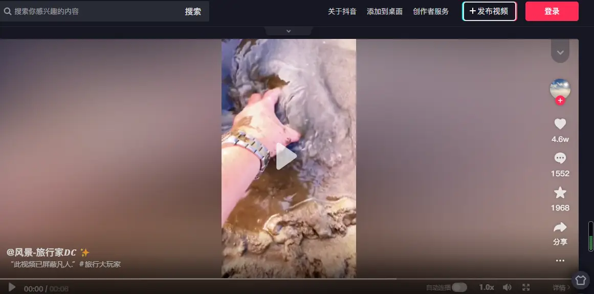 抖音刷赞神器免费可靠吗