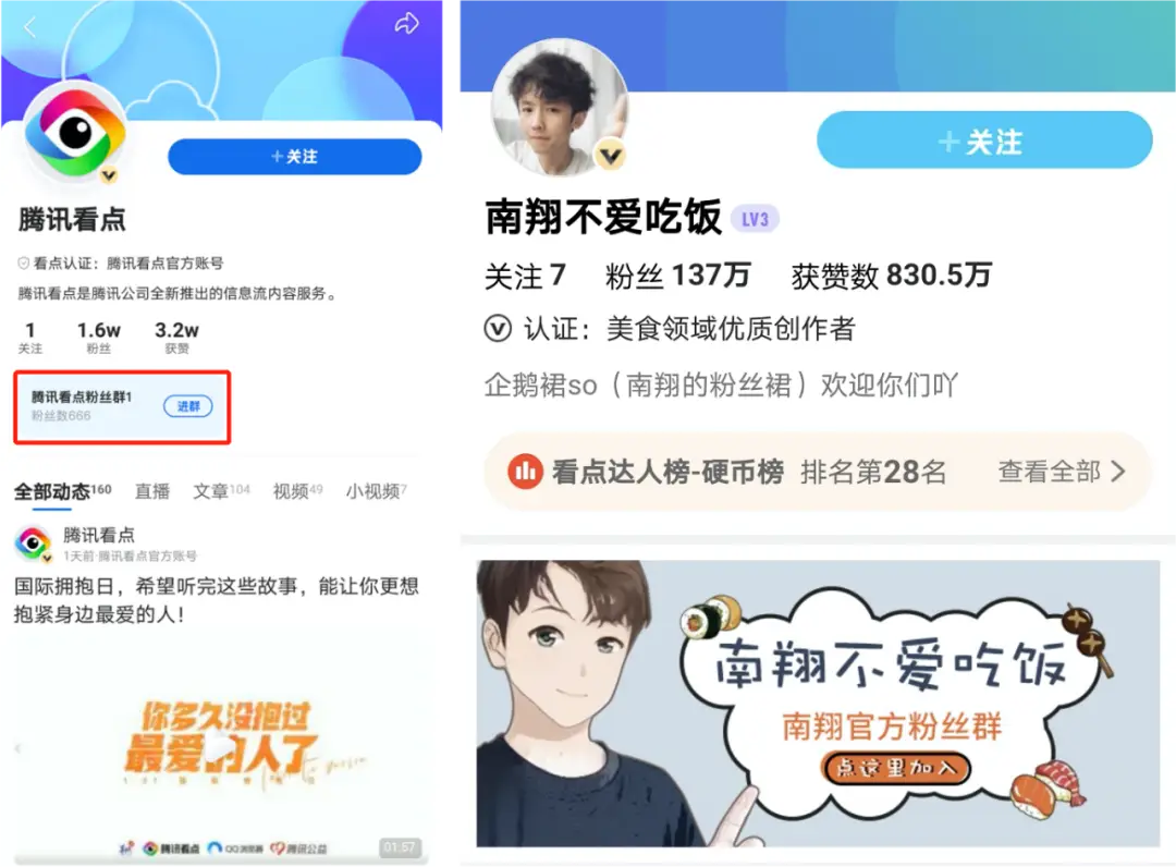 快手点赞量神器如何安全有效地帮助创作者快速提升视频点赞数量