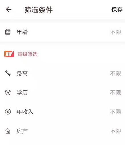 探探社交平台上怎么刷赞提升人气