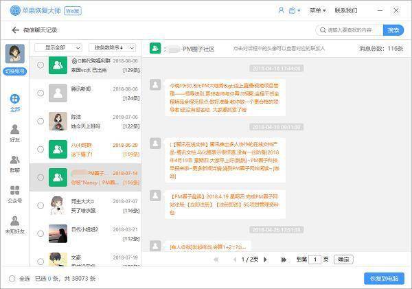 手机用户如何下载QQ刷赞工具