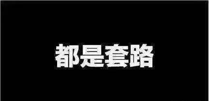 抖音低价刷点赞网站可靠吗