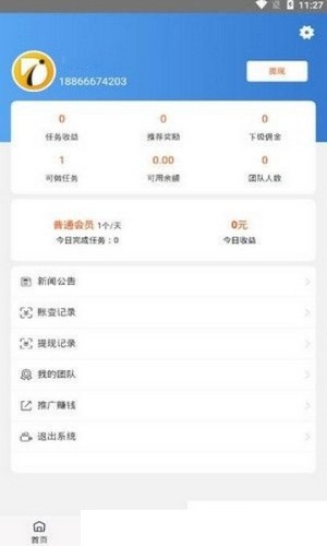 逸轩刷赞网站是做什么的它提供哪些刷赞服务