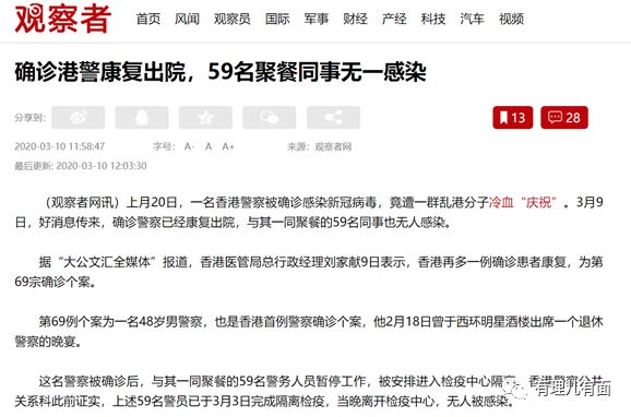 网课刷赞现象背后的原因是什么