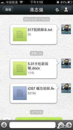 手机qq刷赞软件真的有吗