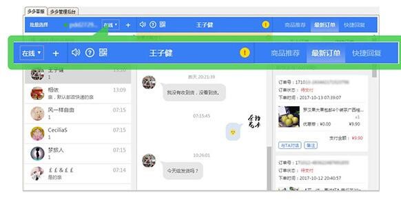 拼多多刷赞的效果怎么样