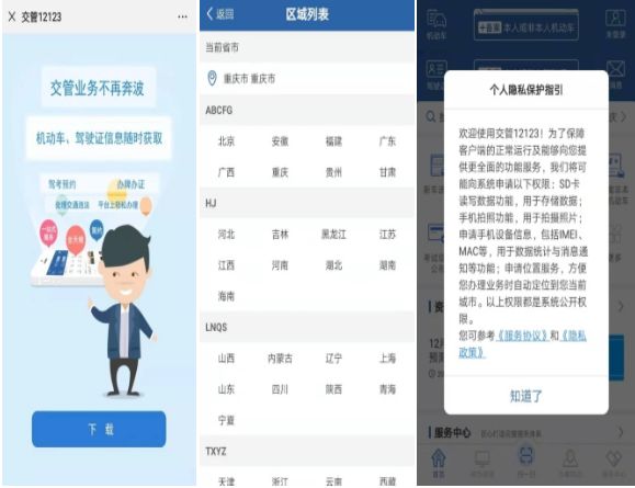 蓝购刷赞靠谱吗用户操作会被平台处罚吗