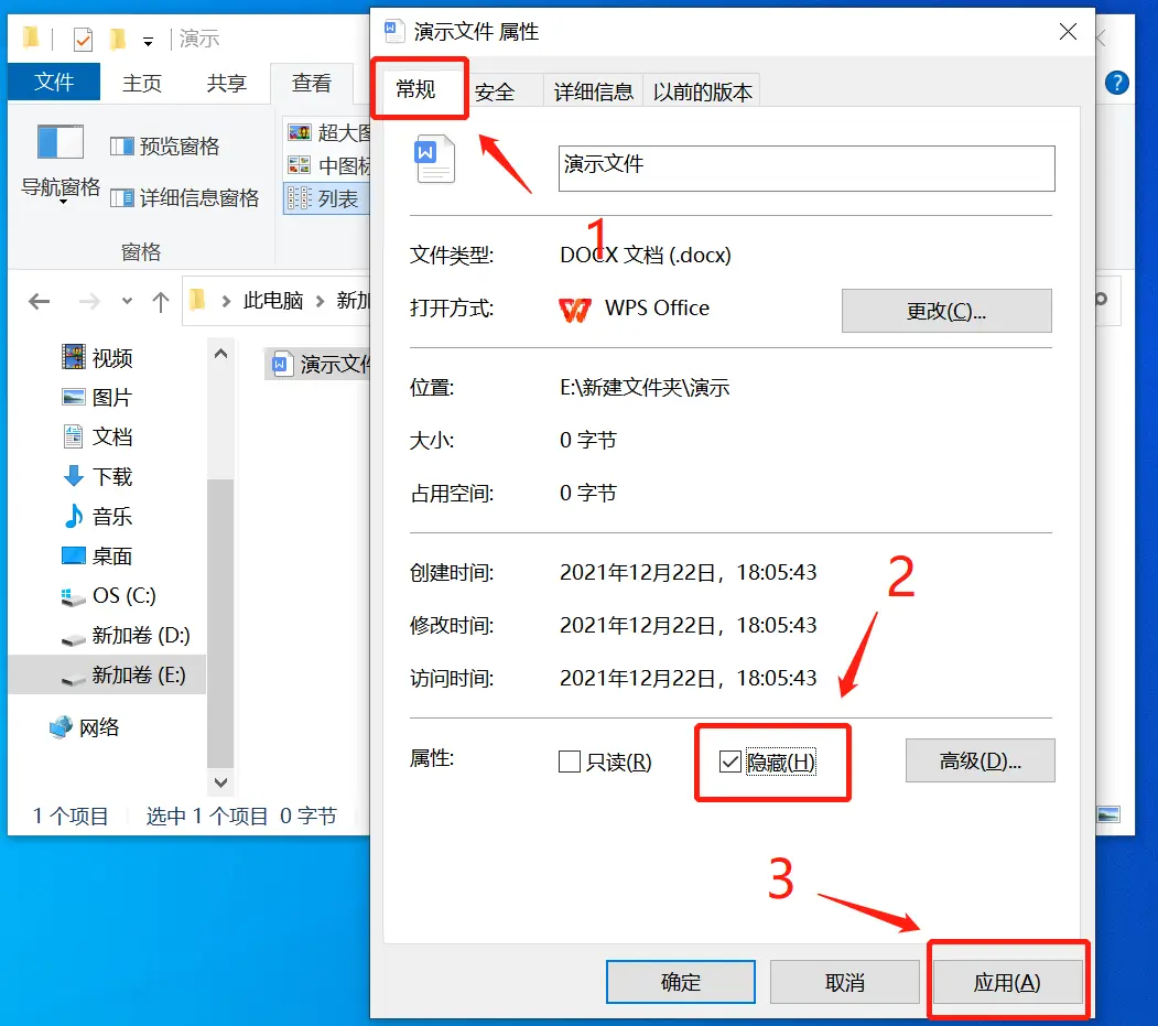电脑版刷赞软件的简单使用方法是什么