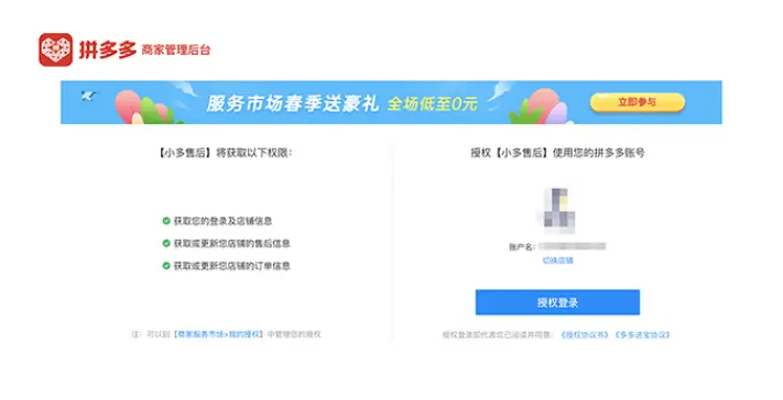 用户如何定位qq拼多多刷赞软件推广网站以获取所需服务