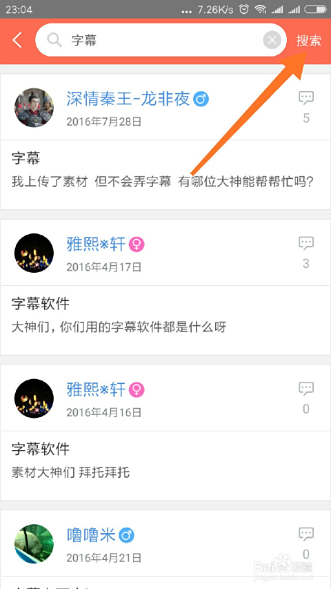 配音秀帖子如何刷赞才能提高互动