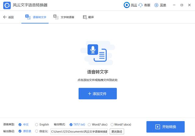 热门快速刷赞软件收费吗免费软件有哪些选项