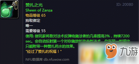 莱赞之眼刷取任务为什么这么难以完成