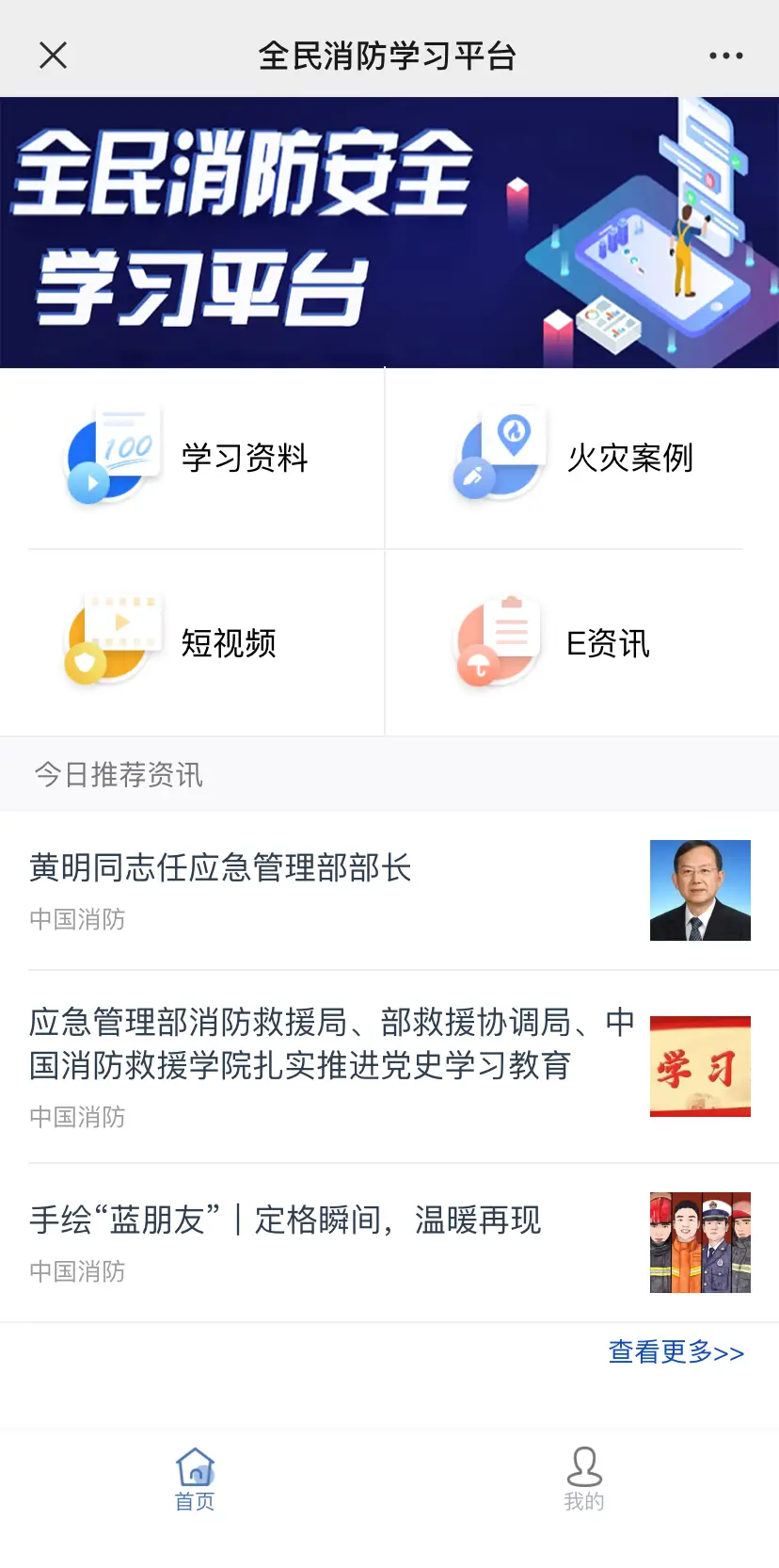 用户如何在微信平台上安全有效地使用QQ刷赞服务