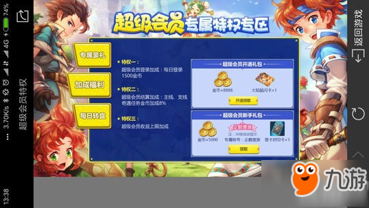 想要在企鹅小窝刷赞如何操作才能既安全又高效地提升人气呢