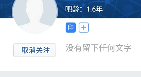 贴吧恶意刷赞为何成为关注焦点
