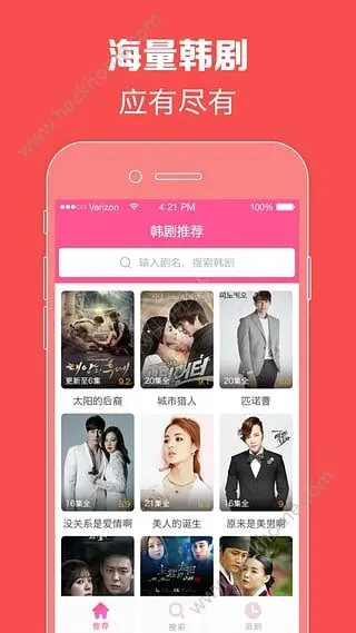 韩剧tvAPP刷点赞怎么实现