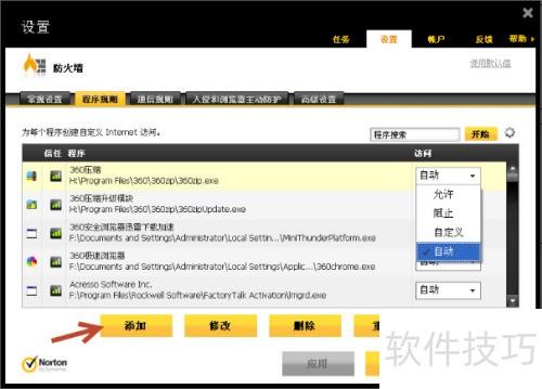 软件库刷赞软件是什么它真的能提升软件库点赞吗